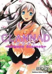 Poster for the manga CLANNAD: Tomoyo Dearest