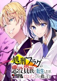 Manga poster I Reincarnated as a Doomed Villainous Noble: I Don’t Want to Die, So I’ll Master Dark Magic and Save the Heroines!