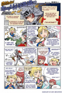 Poster for the manga Soul Calibur Dojo