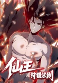 Manga poster The Law of Hunting for the Immortal King