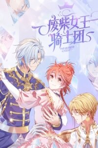 Poster for the manga The Queen's Knights