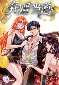 Manga poster Abandoned Son-in-law