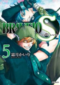 Poster for the manga Brave 10 S