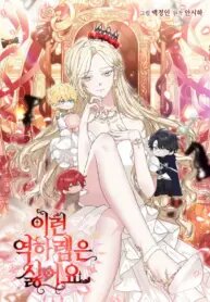 Poster for the manga I Hate This Kind Of Reverse Harem