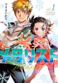 Medalist manga