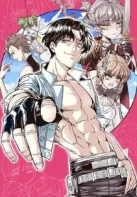 Manga poster Ni Zai Dong Wo Yixia Shishi!