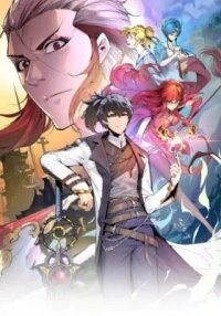 Manga poster Rebirth of the Ultimate Master