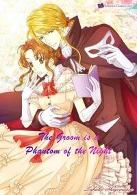 Poster for the manga The Groom is a Phantom of the Night